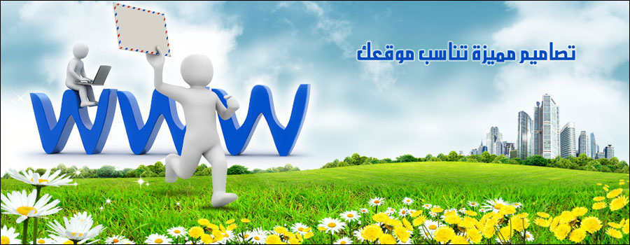 مؤسسة المبرمج المتميز