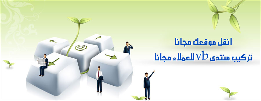 مؤسسة المبرمج المتميز