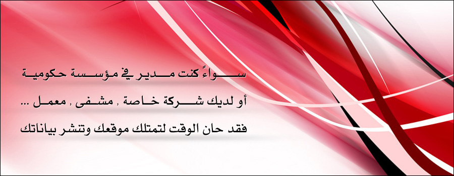 مؤسسة المبرمج المتميز
